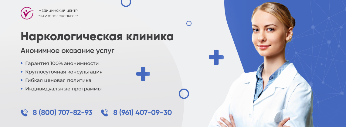 наркологическая-клиника.jpg в районе станции метро Театральная города Москвы | Нарколог Экспресс наркологическая-клиника.jpg в районе станции метро Театральная города Москвы | Нарколог Экспресс